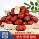 什友薈灰棗500g 新疆特產(chǎn)干貨大棗蜜餞果干紅棗煮粥煲湯銀耳羹休閑零食 1袋*500g【源自新疆】