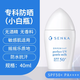 SENKA日本專(zhuān)科防曬霜藍胖子小矮藍小白瓶完美防曬乳液男生男女士專(zhuān)用 (小白瓶)白專(zhuān)科40ml