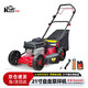 凱姿（KAZZ）割草機(jī)汽油草坪修剪機(jī)21寸川崎自走式除草機(jī)大功率打草機(jī)推草機(jī)