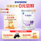 雀巢早啟能恩400克特殊配方粉適用于早產(chǎn)兒奶粉低出生體重兒追重奶粉 6罐【入會(huì)下單】