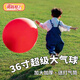 新新精藝氣球36寸加大氣球幼兒園生日派對(duì)裝飾春游戶外畢業(yè)拍照5個(gè)裝