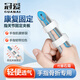 冠愛(ài)（GUANAI）醫用手指固定夾板骨折支具護指套錘狀指固定器保護指套護具