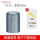 工馬tpu犀牛皮汽車(chē)保護(hù)膜隱形車(chē)衣車(chē)門(mén)防踢門(mén)檻條透明撞貼膜漆面全車(chē) 【寬10厘米】【長(zhǎng)5米】 建議內(nèi)/外門(mén)檻