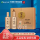 習酒金鉆禮盒 醬香型高度白酒  純糧酒  送禮禮品 53度 500mL 2瓶 禮盒裝