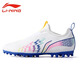 李寧兒童足球鞋男女孩疾影MG短釘小學(xué)生無(wú)鞋帶免系人草地比賽訓練球鞋 白色-兒童MG短釘·免系帶一腳蹬 31