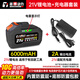 澎博動(dòng)力TURBOVOLT 21v鋰電池牧田款電鉆扳手電鋸角磨機(jī)大容量電池6000mah+充電器