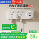 奧克斯86型擴(kuò)展式插座廚房拓展多功能轉(zhuǎn)換器暗裝家用帶開(kāi)關(guān)排插 21孔向左拓展USB+Type-C款白色