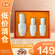 雪花秀第六代潤(rùn)致煥活肌底精華液禮盒（30ml*1+15ml*2）【臨期清倉(cāng)】
