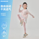 愛邁尼兒童速干T恤春秋2025新款女童長袖t運(yùn)動(dòng)打底衫男童跑步訓(xùn)練服上衣 19556粉色速干衣+2220粉速干裙褲 150 cm