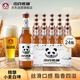 杰克熊貓精釀小麥白啤275ml*24瓶小麥精釀啤酒小麥啤酒送禮自飲瓶裝整箱