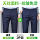 羅蒙（ROMON）男士商務西褲2025新款直筒寬松男褲西裝褲春夏季休閑長褲子通勤褲 藏青色+寶藍色 春季款兩件裝 32 腰圍二尺五