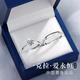 央創(chuàng  )時(shí)尚【中國黃金授權】莫桑鉆戒指情侶對戒求婚一克拉生日禮物女友老婆