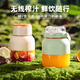 優(yōu)束榨汁杯家用多功能榨汁機(jī)小型便攜式果汁杯飲水杯自制果汁H 柚子白升級(jí)版(1100ml)