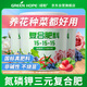 綠盼通用三元復合肥料氮磷鉀15-15-15蔬菜種菜花卉盆栽水溶顆粒2.5kg