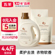 五羊（FIVERAMS）嬰兒柔護洗衣液 嬰兒寶寶專用洗衣液兒童嬰兒新生兒洗衣液套裝 1.2kg+500g×2袋