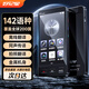 好記星新款【離線翻譯器】便攜AI智能翻譯機出國隨身帶離線同聲傳譯拍照俄語英語實時中英文同步翻譯神器 M80在離線翻譯-拍照翻譯-128G