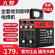大焊電焊機家用220V小型迷你便攜式焊機【6米線全套配件】315迷你數(shù)顯
