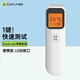 卡萊飾 高精準(zhǔn)甲醛檢測儀器 測甲醛TVOC自監(jiān)測試儀測試盒 手握式便攜家用汽車空氣質(zhì)量檢測儀