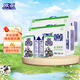 歐亞純牛奶250g/盒整箱 學(xué)生兒童成人營(yíng)養早餐用奶9月產(chǎn) 250g*24盒*2箱【囤貨推薦】