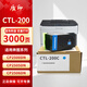 質(zhì)印適用奔圖CTL-200墨盒cp2500dn粉盒CP2506D打印機硒鼓CM7006FDN墨粉盒 CTL-200HK 黑色粉盒（4000頁(yè)）