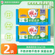 雕牌透明皂檸檬清香去污洗衣皂102g小塊肥皂家用整箱批正品實(shí)惠裝去漬 雕牌透明皂102g*2塊