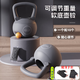 欣怡萬(wàn)嘉可調(diào)節(jié) 軟體壺鈴 提壺啞鈴健身器材胡玲男女士非鑄鐵 軟底家用