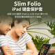 羅技（Logitech）Slim Folio集成藍牙鍵盤(pán)保護套 適配iPad 第十代 iK1060