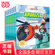 鄭淵潔 童話系列 舒克貝塔歷險記 小學生課外書 兒童文學讀物經(jīng)典童話 舒克貝塔歷險記（全7冊） 鄭淵潔經(jīng)典童話注音版 舒克貝塔歷險記（全7冊）