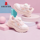 ABC KIDS女童運(yùn)動(dòng)鞋春季小學(xué)生女孩跑步鞋時(shí)尚兒童鞋子3090PY 粉色 31碼