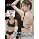 嫦香詩u型美背內(nèi)衣女2025新款隱形小胸顯大露背無痕外擴(kuò)型吊帶一體文胸 12393-黑色 美背升級【1CM/附贈2 S (70A/70B/70C)