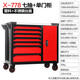 TANKSTORM車(chē)間工具柜重型工具車(chē)工具箱汽修鐵皮抽屜多功能推車(chē)帶工具 X-778紅黑【加長(cháng)七抽】 無(wú)規格