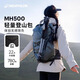 迪卡儂雙肩背包MH500輕量化旅行徒步登山背負系統(tǒng)大容量城市輕戶外 冰川灰 22L