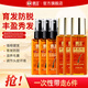霸王育發(fā)液精華液防脫育發(fā)側(cè)柏葉首烏生姜精華男女護發(fā)液 育發(fā)液60ml*3+滋養(yǎng)液55ml*3