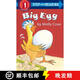 【3-4周達(dá)】Big Egg (Step-Into-Reading, Step 1)