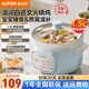 蘇泊爾（SUPOR）電燉鍋 電燉蠱 煲湯鍋燉湯鍋 燕窩燉蠱 煮神器 電湯鍋 電煮鍋 嬰兒輔食鍋 多功能鍋1.5L 【白瓷內(nèi)膽】可視上蓋 1.5L