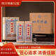 久知心川派濃香型高檔白酒純糧酒 四川特曲 國(guó)民口糧酒52度 500mL 6瓶