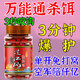 谷蜀香過(guò)江風(fēng)顆粒餌正品釣魚(yú)餌料強效誘魚(yú)直接掛鉤鮮丹顆粒超濃腥 二瓶【爆護必備】