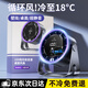 舒奧尼【100檔無極空氣循環(huán)扇】七葉桌面冰感小風扇家用壁掛學生宿舍臺面辦公室超強冷風渦輪換氣 【深空灰】七葉循環(huán)風扇智能數(shù)顯-充插兩用款