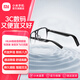 小米（MI）MIJIA智能音頻眼鏡悅享版  時(shí)尚百搭雙重防漏音通話降噪藍(lán)牙耳機(jī)眼鏡無(wú)線非骨傳導(dǎo)近視配鏡 音頻眼鏡 悅享版 漸變灰飛行員款