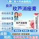 良濟(jì)玫蘆消痤膏15g痤瘡膏玫瑰痤瘡青春痘祛痘印修復(fù)淡化痘痘祛痘藥膏祛痘消炎痤瘡專用螨蟲濕疹殺蟲止癢 1盒裝【中藥無刺激 清熱燥濕】