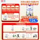 宜品小羊妞妞較大嬰兒配方羊奶粉2段（6-12月齡）400g新國標(biāo)