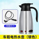 XMSJ車(chē)載燒水壺電熱杯1300ML大容量24v貨車(chē)專(zhuān)用電熱水壺自動(dòng)斷電模式 銀色_24伏1300毫升點(diǎn)煙器插頭線(xiàn)