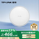 普聯(lián)（TP-LINK）Wifi7 吸頂AP路由器BE5100 2.5G網(wǎng)口輕松破千兆 全屋wifi別墅酒店商用 TL-7AP5100HC-PoE/DC易展版