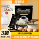 邦鮮達(dá)黑芝麻燕窩核桃桑葚粉280g/袋營(yíng)養(yǎng)代餐口感濃醇有燕窩的芝麻糊 280g*3袋（送胖胖杯）