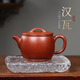 藏壺天下【七夕禮物】宜興紫砂壺純手工功夫茶具原礦梨皮大紅袍家用泡茶壺 漢瓦-200ml