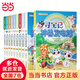 大中華尋寶記系列全套 1-29冊(cè) 30冊(cè) 2024年新書 大中華尋寶記30 山西尋寶記 尋寶記神獸發(fā)電站 神獸小劇場(chǎng)1-7冊(cè) 秦朝尋寶記 恐龍世界尋寶記123冊(cè) 秦博士講古  尋寶記神獸發(fā)電站（1-1