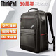 ThinkPad聯(lián)想 筆記本電腦包 雙肩包 背包 大容量16英寸出差通勤防摔防水 Thinkpad 30周年紀念雙肩包