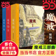 【當(dāng)當(dāng) 正版包郵】魔戒三部曲插圖本全三冊 魔戒同盟+雙塔殊途+王者歸來 J.R.R.托爾金 奧斯卡桂冠艾倫·李恢弘彩圖 托爾金會指定純正譯本