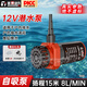澎博動(dòng)力TURBOVOLT微型潛水泵魚(yú)缸抽水泵迷你自吸泵水鉆開(kāi)槽機(jī)切割機(jī)1002+5米管