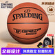 斯伯丁(SPALDING)掌控籃球比賽用球室內外PU7號球76-874YREV1